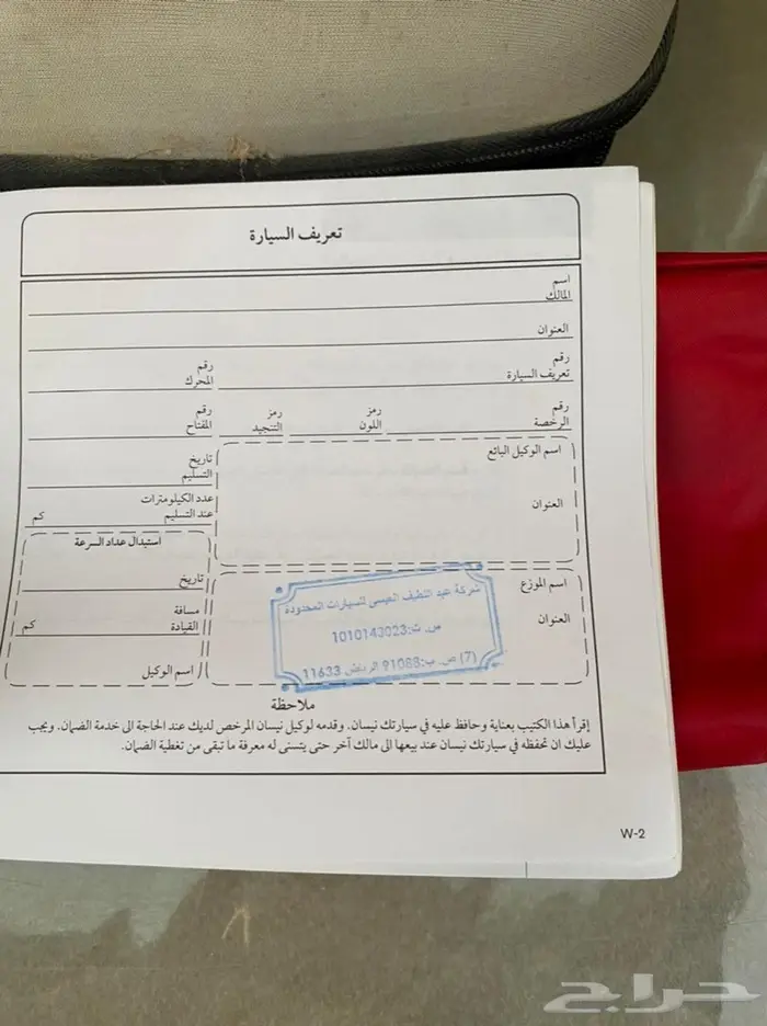 باترول مخزن 2016 سعودي ( تم البيع ) 17