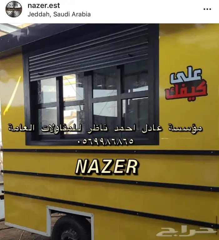 تفصيل و تجهيز فود ترك عربات طعام 10