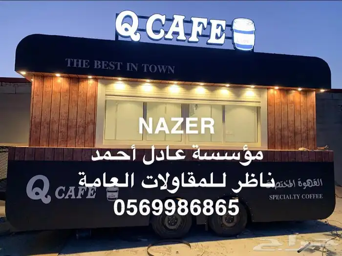 تفصيل و تجهيز فود ترك عربات طعام 0