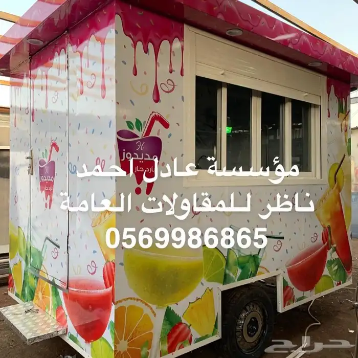 تفصيل و تجهيز فود ترك عربات طعام 6