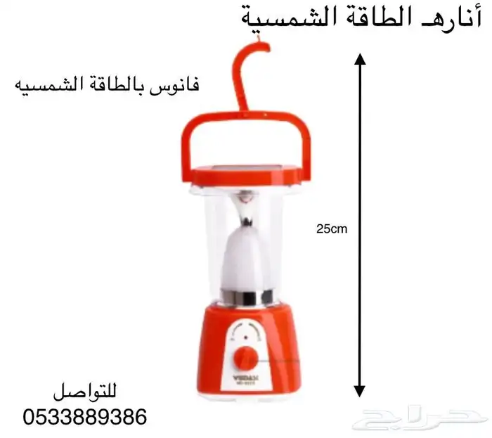 احواض مراكن معاويل بذور حدايق 7