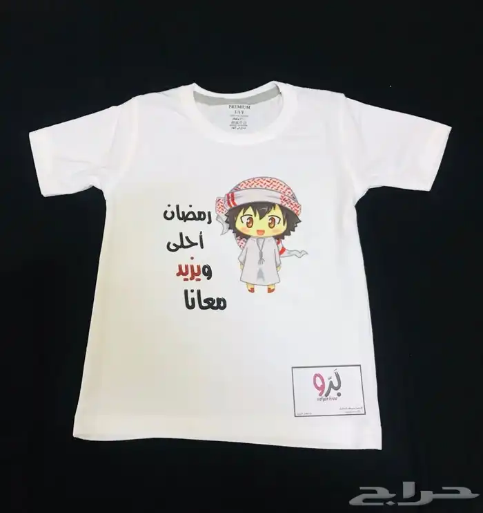 طباعة اكواب تيشيرتات كفر جوال  20