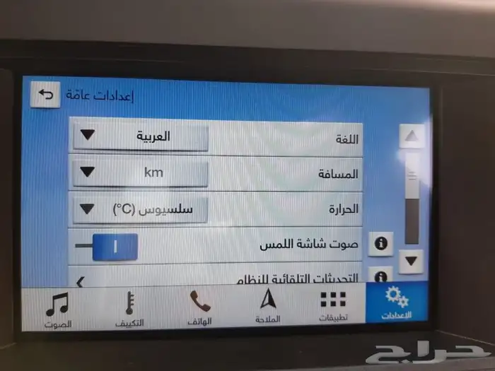 تعريب وتشغيل عن بعد واضافة خرائط ومثبت سرعة f150 4