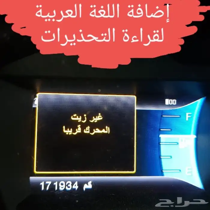 تعريب وتشغيل عن بعد واضافة خرائط ومثبت سرعة f150 2