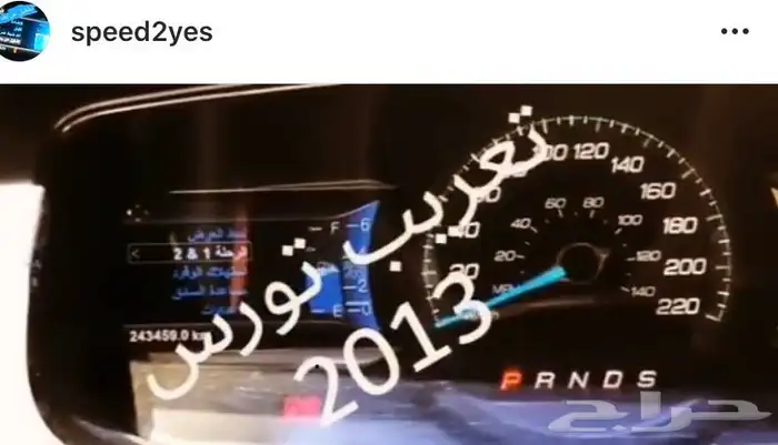 تشغيل عن بعد تورس وايدج اكسبلور واكسبدشن 11