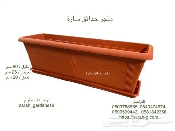احواض حوض زراعي تعليقات اضاءه 12