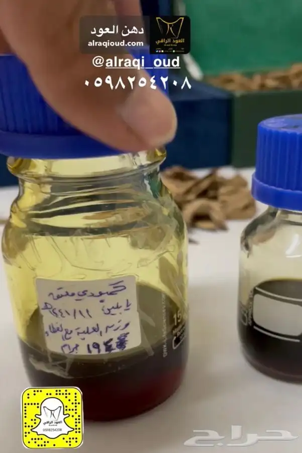 عشاق الفخامة دهن كمبودي جمال وثبات245ريال بدلا من 280 0