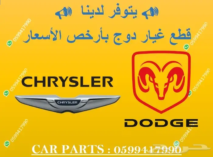 توفير جميع قطع غيار كاليبر _باتريوت_C200 19