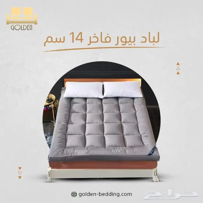 لباد بيور الفاخر والمميز بلونه الرصاصي 0