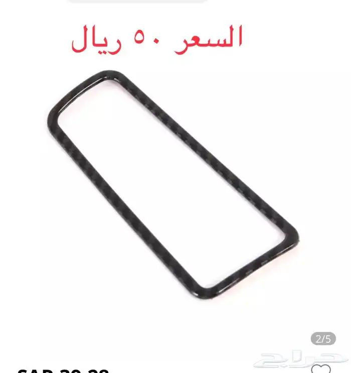 اكسسوارات كاربون فايبر للتوسان من 2016 الى 2020 8