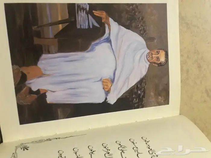 ديوان الامير خالد الفيصل 3