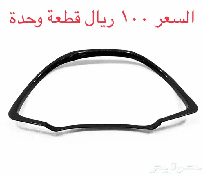 اكسسوارات كاربون فايبر للتوسان من 2016 الى 2020 7