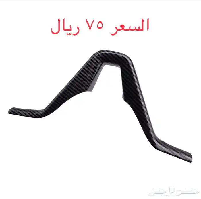 اكسسوارات كاربون فايبر للتوسان من 2016 الى 2020 3
