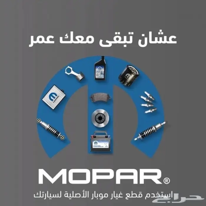 توفير جميع قطع غيار كاليبر _باتريوت_C200 6