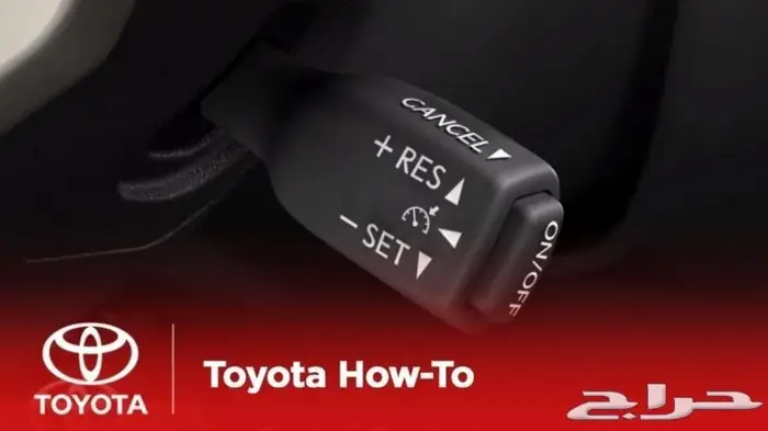 مثبت سرعة أصلي لسيارات تويوتا 0