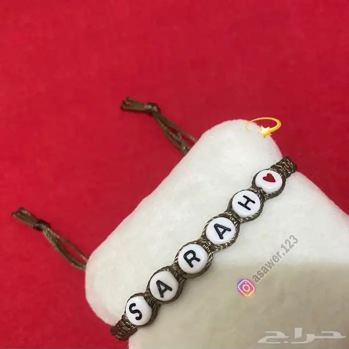 اساور بالاسم -اكسسوارات- مطليات ذهب او فضة 18