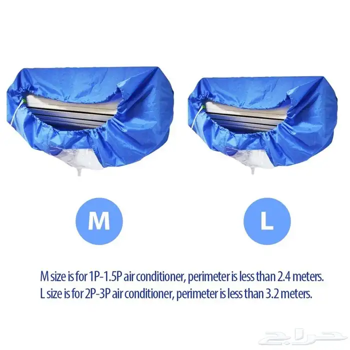 كيس غسيل مكيف M - L 1