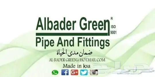 لا تفوت العرض مع أنابيب البدر حرارية ومواسير ضمان مدى الحياة 2