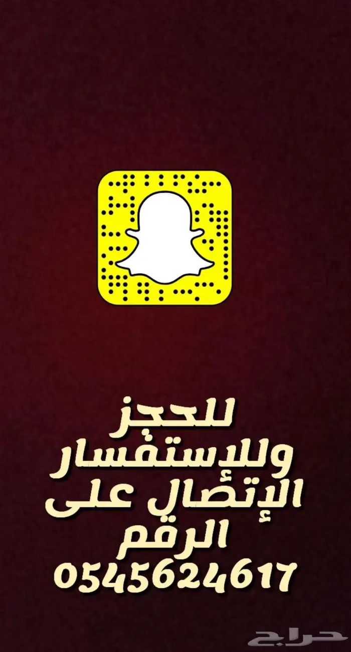 تأجير كرفانات أمريكية .كرفانات للإيجار 12