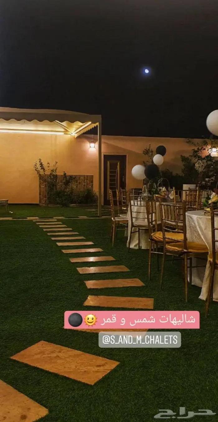 شاليهات شمس و قمر بالطائف 24