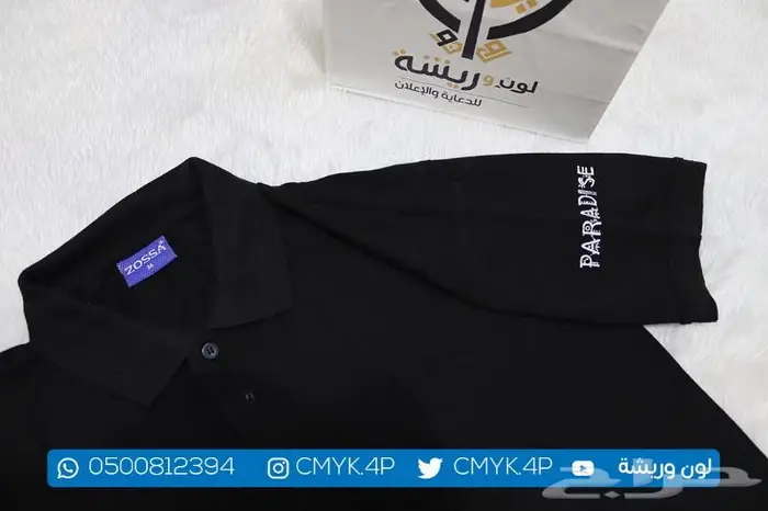 طباعة وتطريز تيشرتات بولو 3