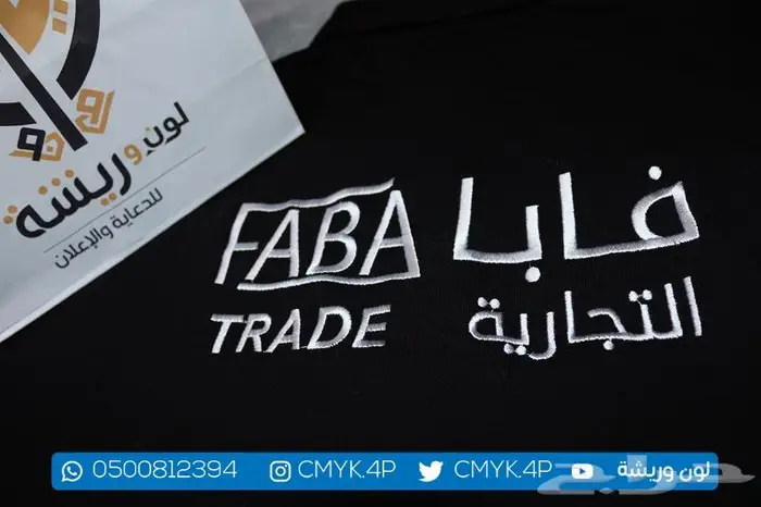 طباعة وتطريز تيشرتات بولو 1