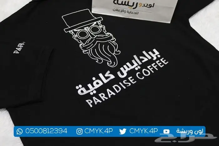 طباعة وتطريز تيشرتات بولو 8