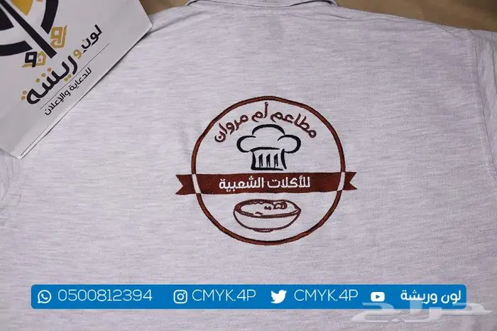 طباعة وتطريز تيشرتات بولو 0