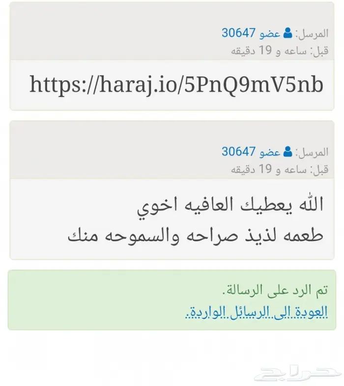 السمن البري سمن بقر بلدي شغل جنوبي مضمون. 2