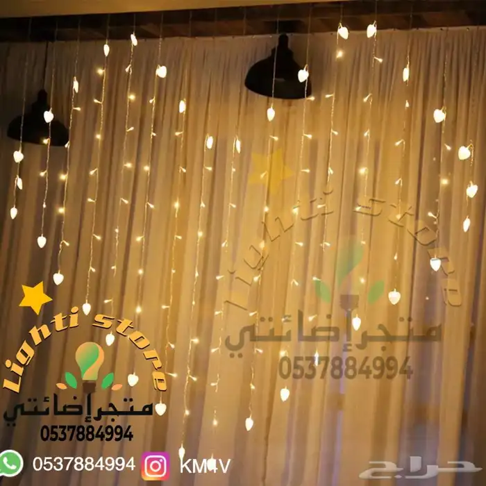 شبكة وستارة مضيئة LEDاضاءة 18