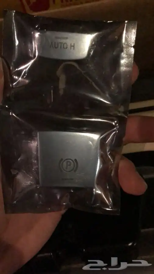 قطع داخلية بي ام دبليو مقابض ابواب ازرار سوتش انوار 4