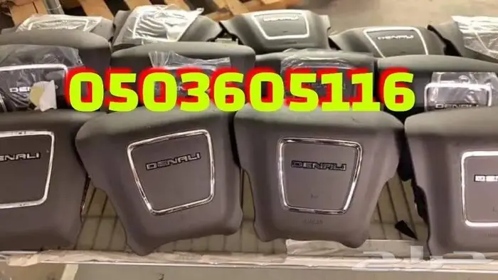 ايرباقات واغطية ايرباق جميع السيارات مصدوم 10 98