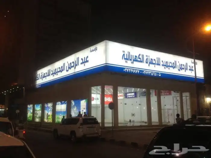 مطبوعات كروت فواتير سندات عقود ستيكر لوحات لواصق تصميم لوغو 21