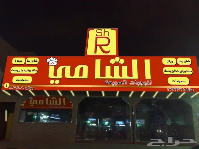 مطبوعات كروت فواتير سندات عقود ستيكر لوحات لواصق تصميم لوغو 24