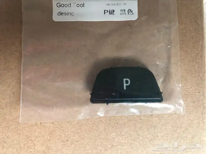 قطع داخلية بي ام دبليو مقابض ابواب ازرار سوتش انوار 1