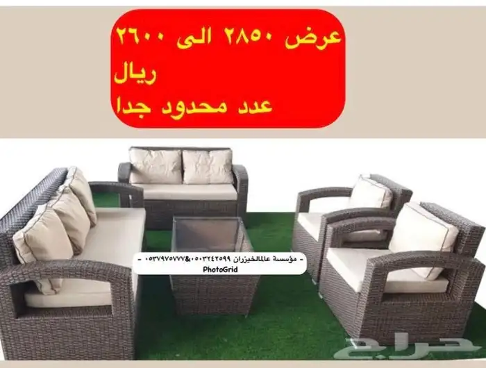 كراسي وجسات خشب وحديقه وتفصيل وكفي 14