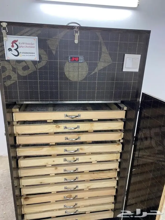 فقاصات الانجاز 9