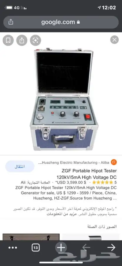 فاحص اجهزة FLUKE وفايبر والسرعة Multimeter والعزل tester 6