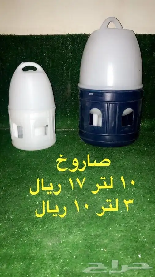 مستلزمات الدواجن والطيور 6