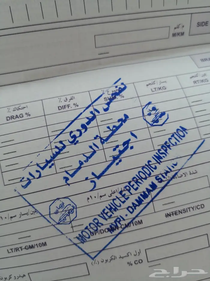 هوندا أوديسي 2015 فل اوبشن (( تم البيع )) 44
