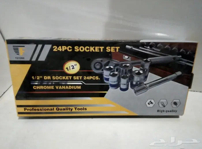 طقم شنطه حبوب 24 قطعه 5