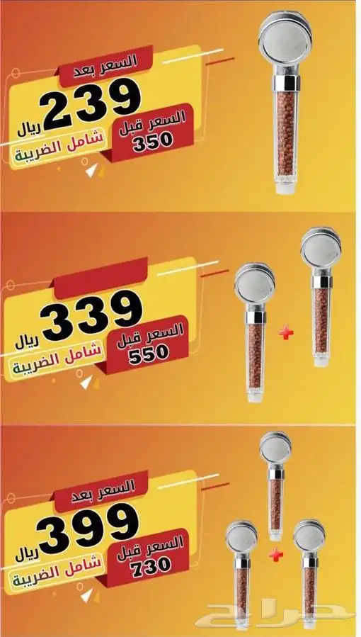 فلتر تحلية المياه المنزلية 13