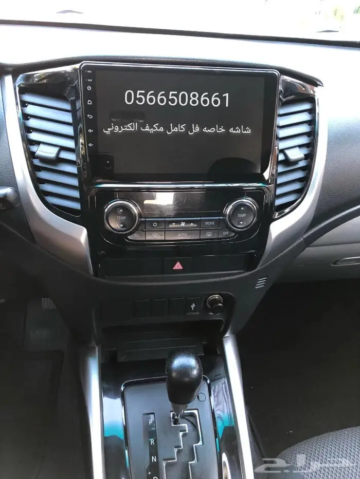 شاشه ميتسوبيشي L200 متجرنا الاكتروني(ابجد التقنية) 2