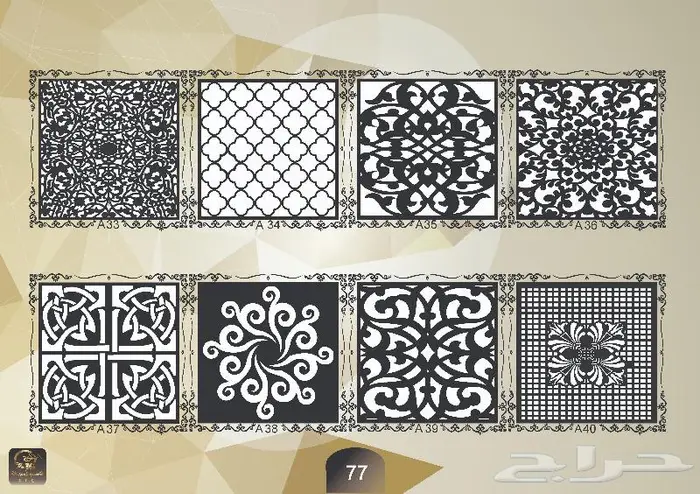 زخارف نقش كتالوج pdf مع صيغة 050185832dxf 76