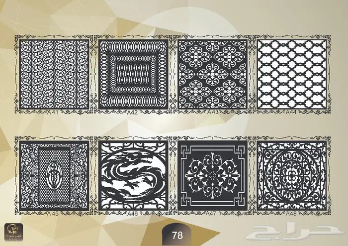 زخارف نقش كتالوج pdf مع صيغة 050185832dxf 77