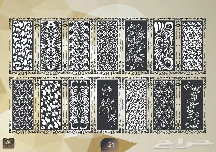 زخارف نقش كتالوج pdf مع صيغة 050185832dxf 20