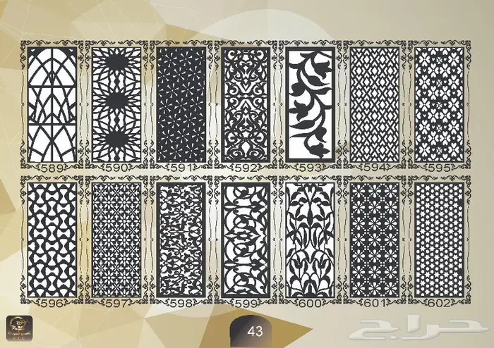 زخارف نقش كتالوج pdf مع صيغة 050185832dxf 42