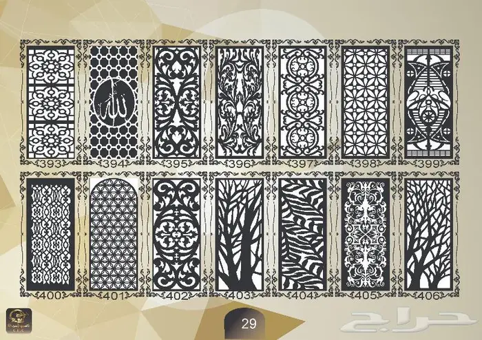 زخارف نقش كتالوج pdf مع صيغة 050185832dxf 28