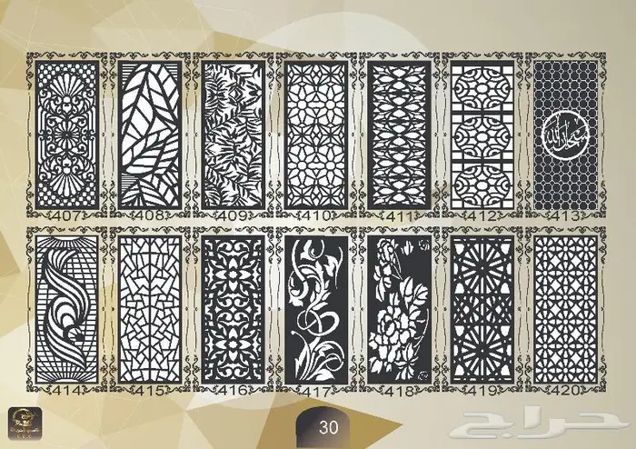زخارف نقش كتالوج pdf مع صيغة 050185832dxf 29