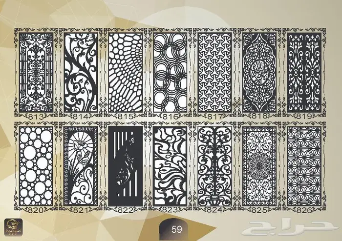 زخارف نقش كتالوج pdf مع صيغة 050185832dxf 58